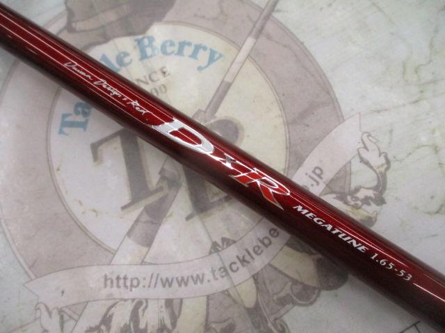 DXRメガチューン 1.65-53｜＠ベリーネット 日本最大新品中古釣具WEB