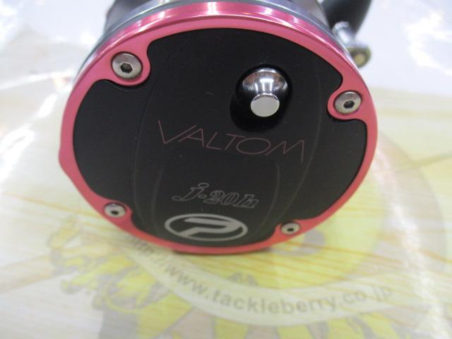 バルトムJ 20Hブラック 