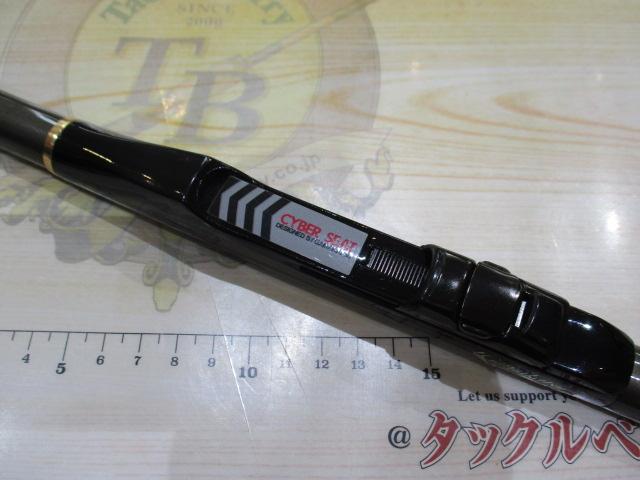 がま磯X・O 0-53｜＠ベリーネット 日本最大新品中古釣具WEBショップ