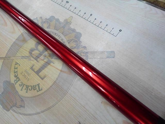 エルブリード磯遠投3-450PTS