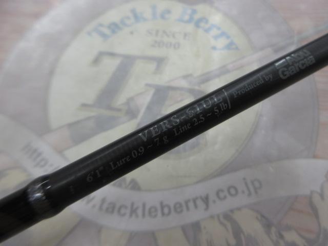 ベルサート VERS-61UL