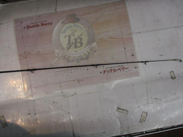 クロステージ CRX-962LSJ