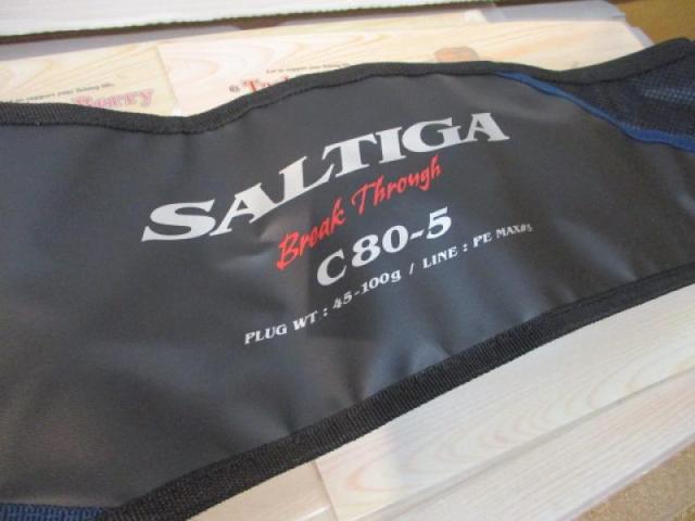 ソルティガブレイクスルー C80-5