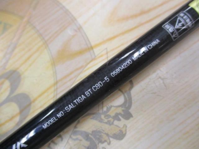 ソルティガブレイクスルー C80-5