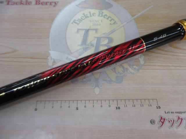 がま磯パワースペシャルフカセⅡ 5-48