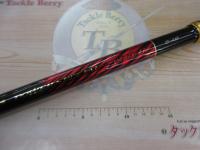 がま磯パワースペシャルフカセⅡ 5-48