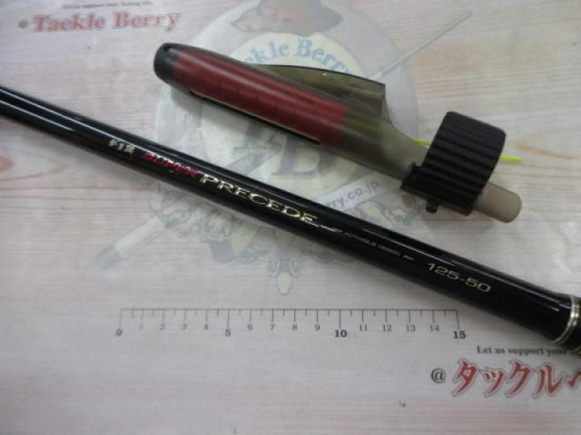 がま磯スーパープレシード 125-50｜＠ベリーネット 日本最大新品中古