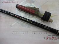 がま磯スーパープレシード 125-50