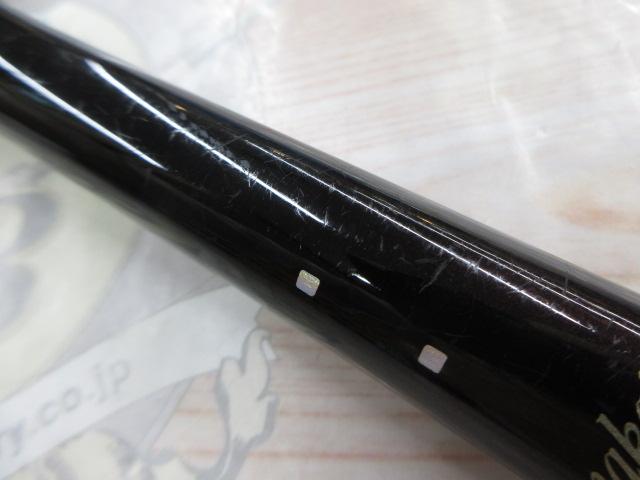 がま磯スーパーインテッサ 175-53