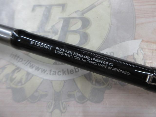 20ルナミス B120M-3