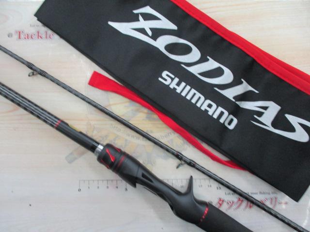 20ゾディアス 172MH-2｜＠ベリーネット 日本最大新品中古釣具WEBショップ