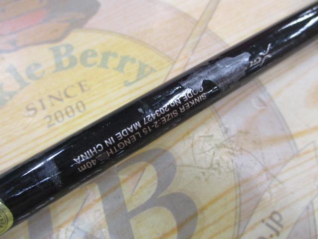 炎月XR一つテンヤマダイ 240MH