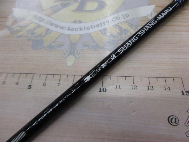 ネコシャフト シャンシャンマル S702LS