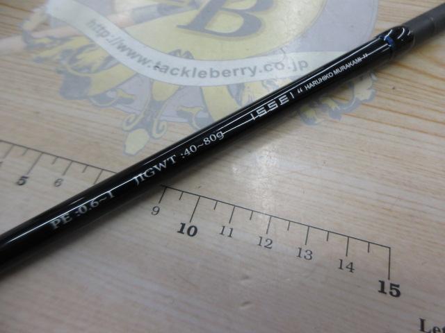 ネコシャフト シャンシャンマル S702LS