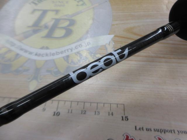 プロパゲート bp606-3