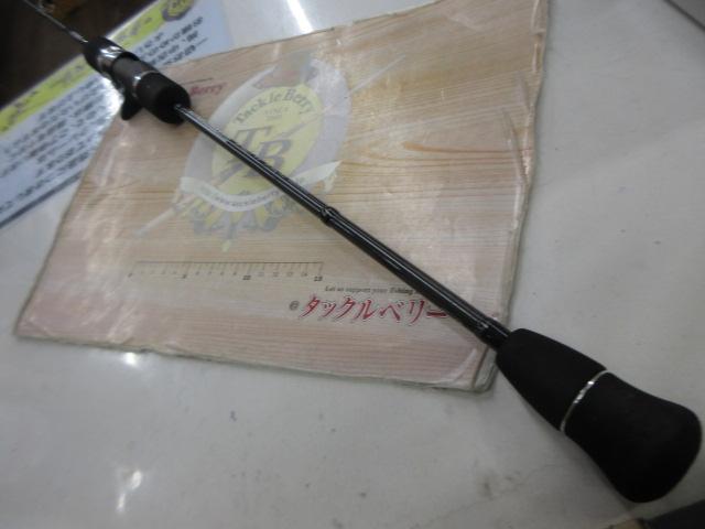 プロパゲート bp606-3