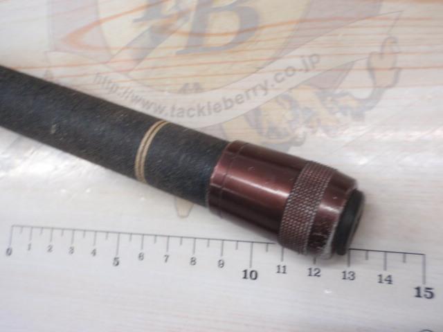 ボロン翔磯2号540