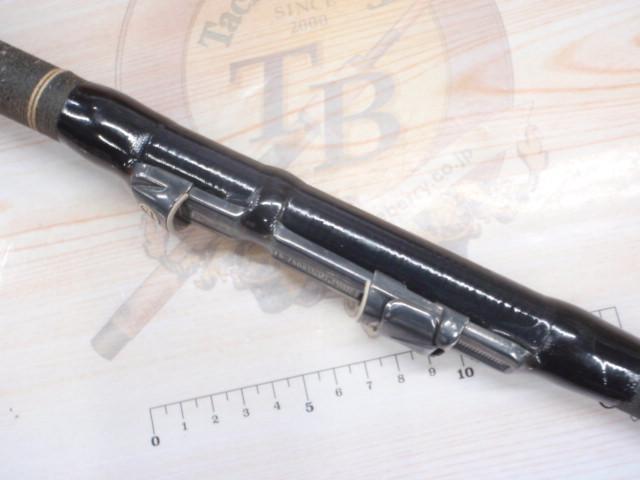 ボロン翔磯2号540