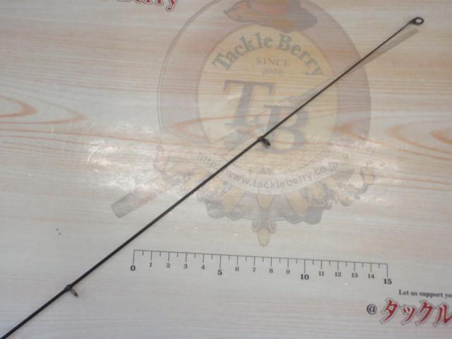 ボロン翔磯2号540