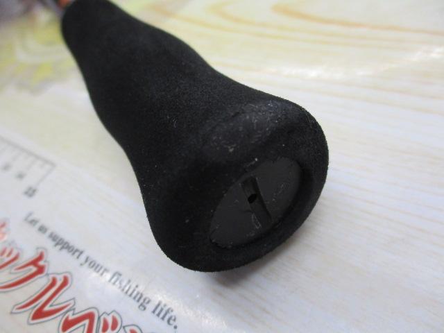 がま磯メタルキャスト 110H