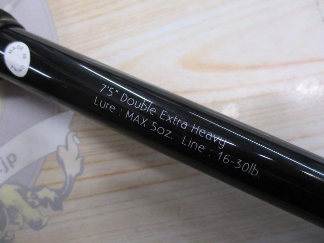 グラディエーターアンチ GA-75XXHC アンダーテイカー