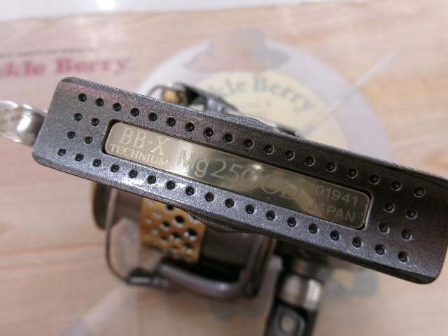 05BB-XテクニウムMg 2500D