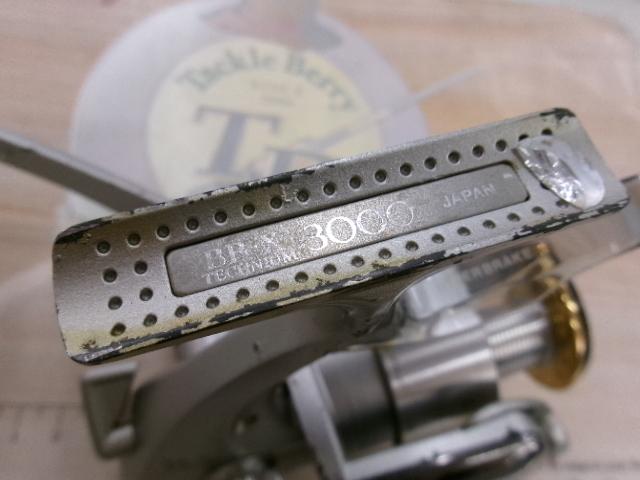 97BB-Xテクニウム 3000 H型レバーブレーキ