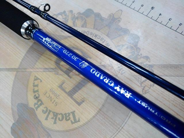 レイグラード船30-270