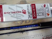 レイグラード船30-270