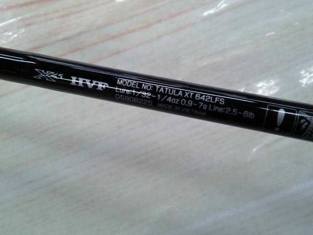 タトゥーラXT 642LFS