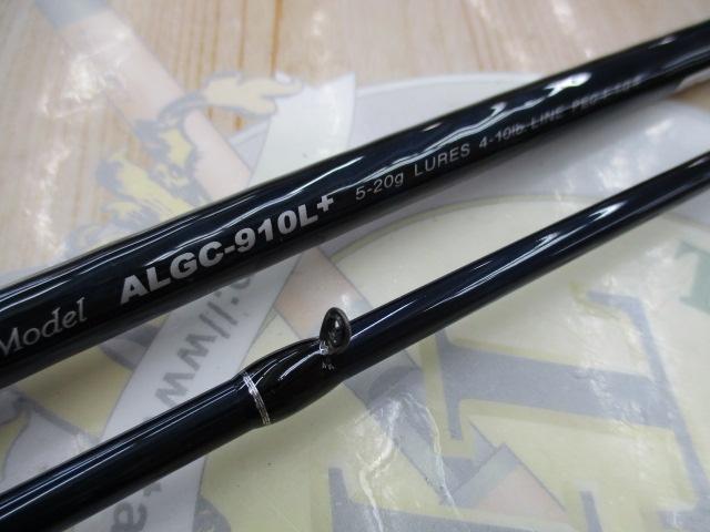 アルティバ ALGC-910L+