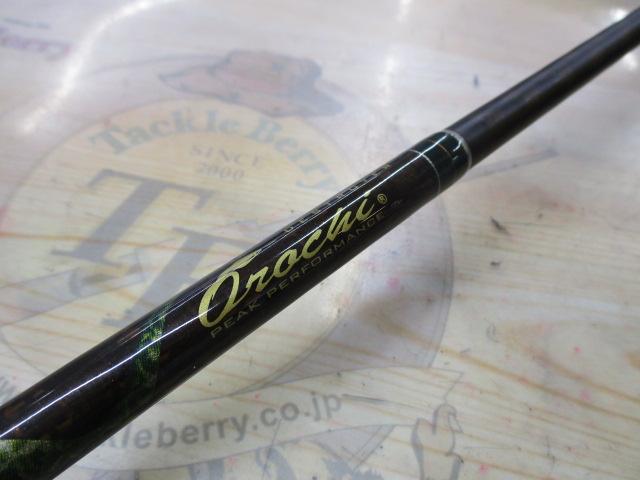 デストロイヤー F5-65DG(オロチピークパフォーマンス)