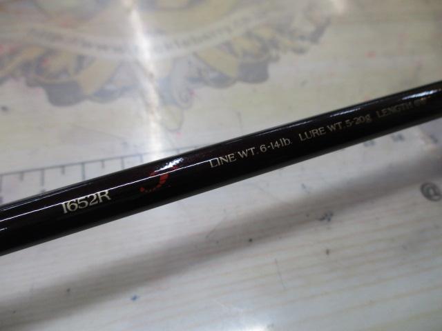 スコーピオンXT 1652R