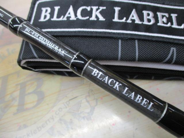 ブラックレーベル BL-FM661MHFB｜＠ベリーネット 日本最大新品中古釣具