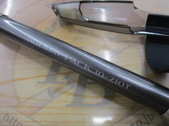 17ホリデーパック 10-210T