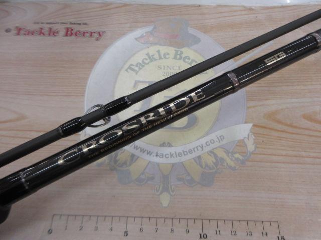 クロスライド5G XR5-1002H