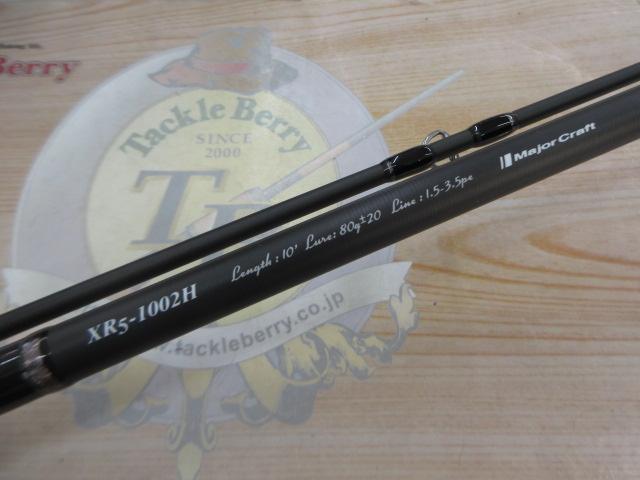 クロスライド5G XR5-1002H