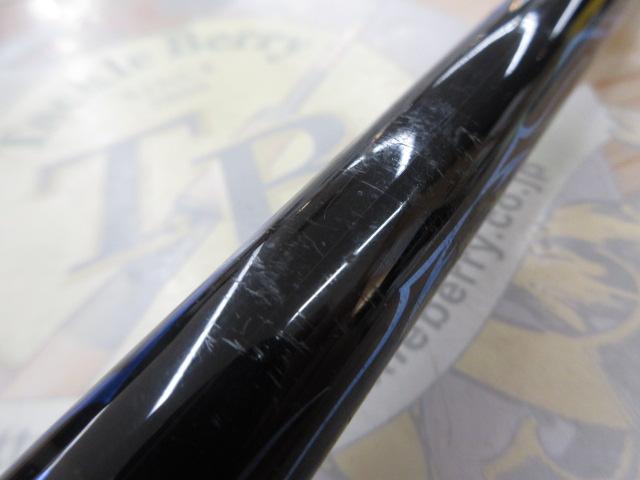 がま磯アテンダーⅡ 1.5-50