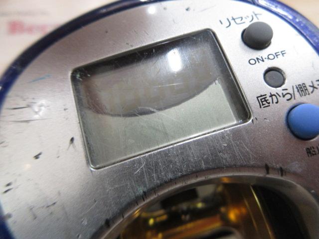 ハイパータナセンサー 300F