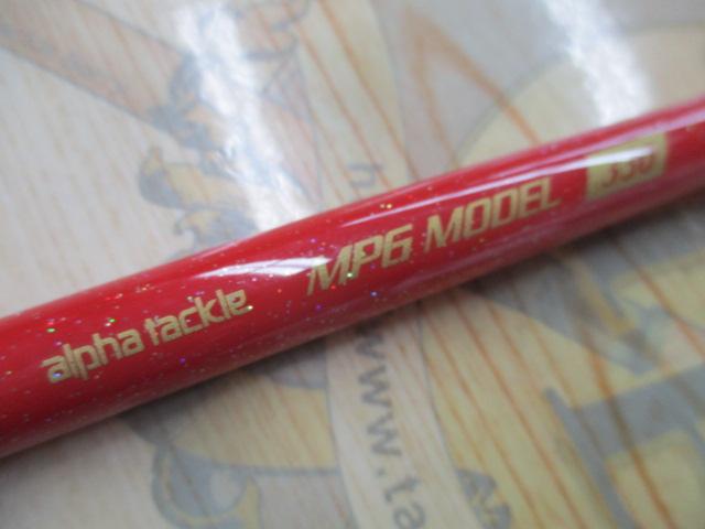 ブルークォーターセブン330