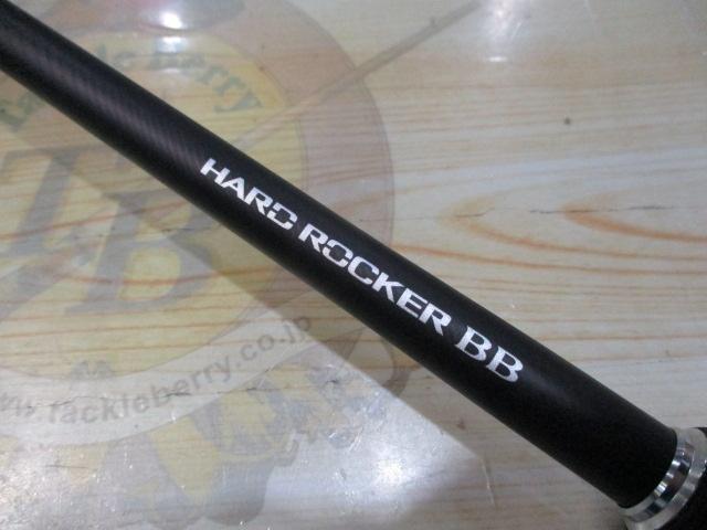 ハードロッカーBB S92MH
