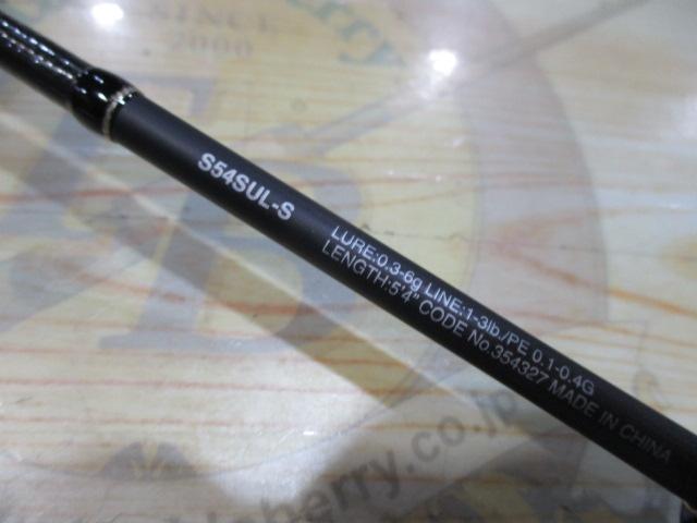 22ソアレSSアジング S54SULS｜＠ベリーネット 日本最大新品中古釣具WEB