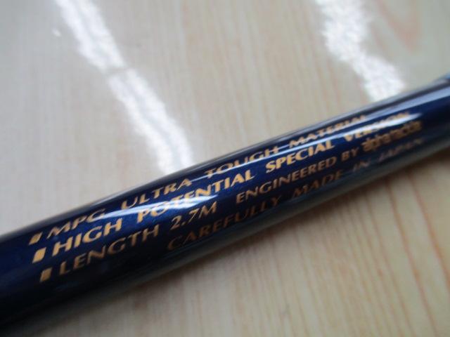 ブルークォーターV2MPG272