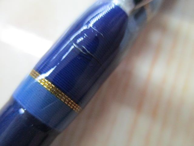 ブルークォーターV2MPG272