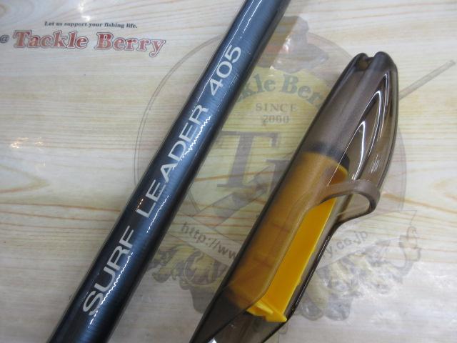 06サーフリーダー 405DX-T