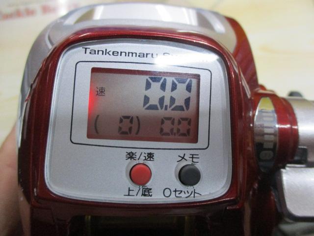 10電動丸 400Cプレイズ