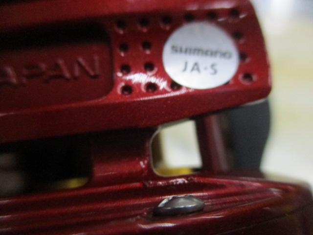 10電動丸 400Cプレイズ