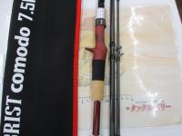 ブリスト コモド 7.5H