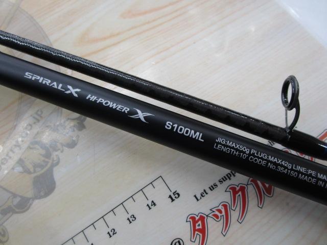 コルトスナイパーSS LSJ100ML｜＠ベリーネット 日本最大新品中古釣具