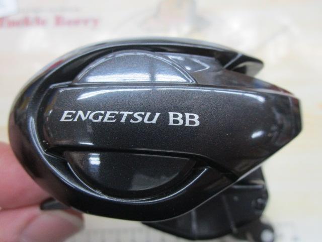 22エンゲツBB 101HG